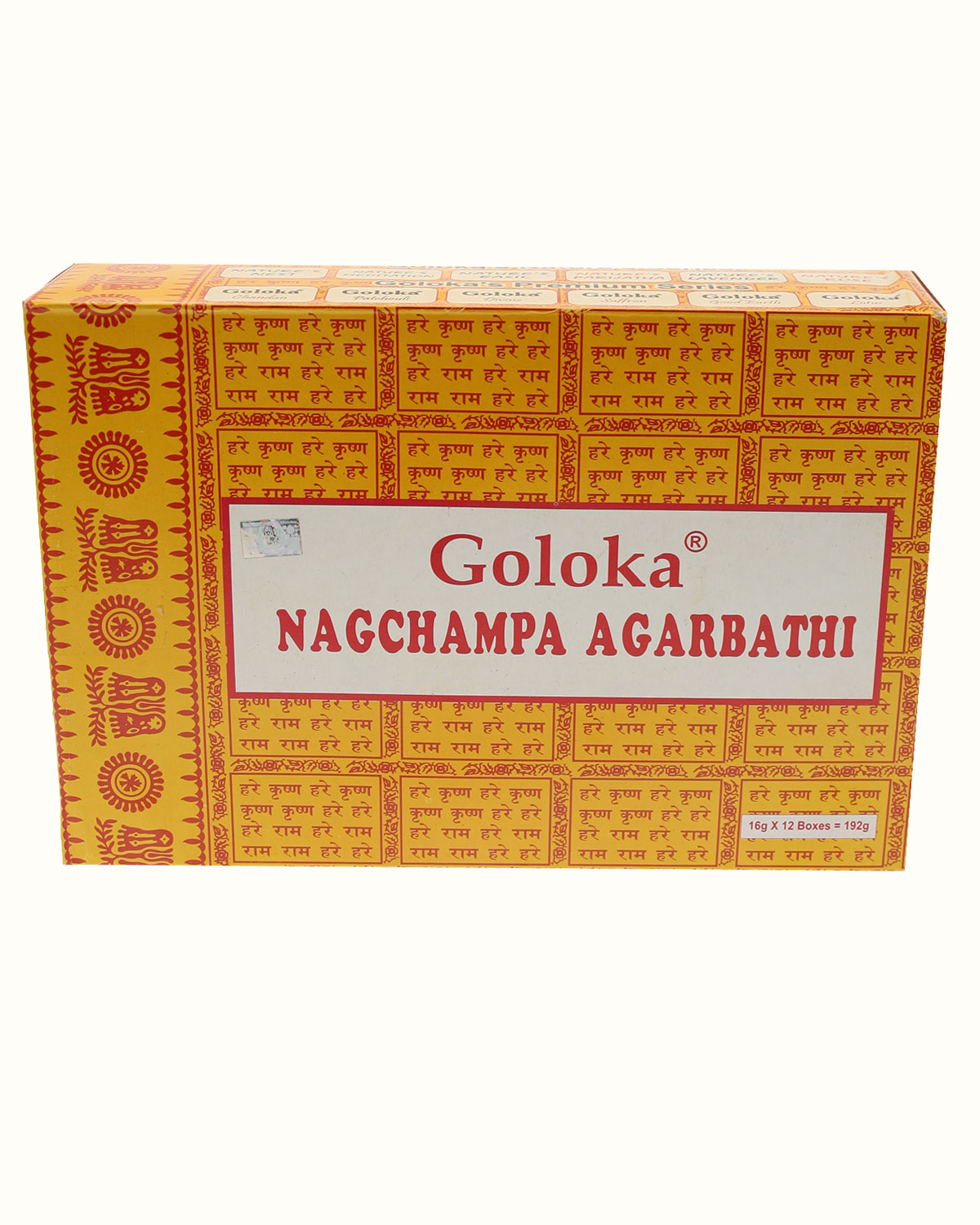 golokanag3